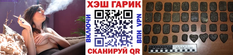 Где купить наркотики Фокино COCAIN A-PVP Марихуана Амфетамин ГАШ