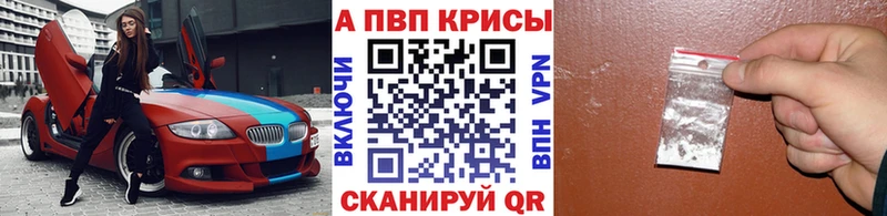А ПВП Соль  Фокино 