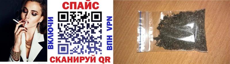 БУТИРАТ жидкий экстази  Фокино 