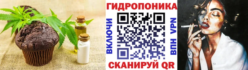 площадка какой сайт  Фокино  Еда ТГК конопля 