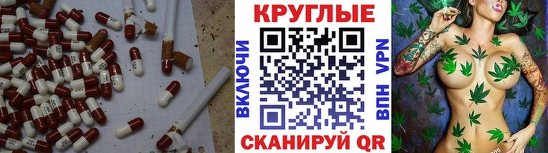 ЭКСТАЗИ MDMA Фокино