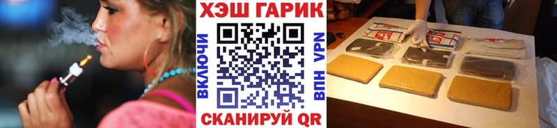 ГАШИШ индика сатива  цена наркотик  Фокино 