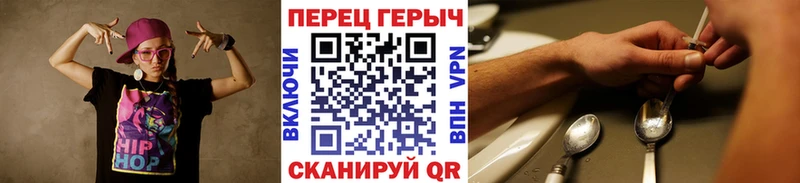 ГЕРОИН VHQ Фокино