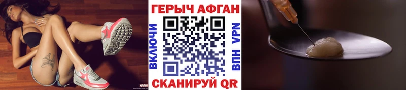 ГЕРОИН гречка  магазин продажи наркотиков  Фокино 