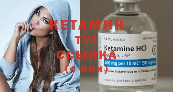 не бодяженный Осинники