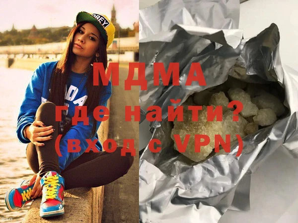 не бодяженный Осинники