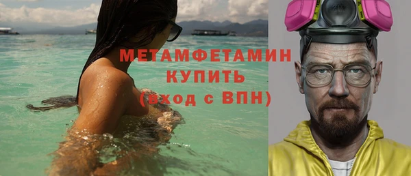 не бодяженный Осинники