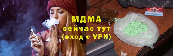 герыч Осташков