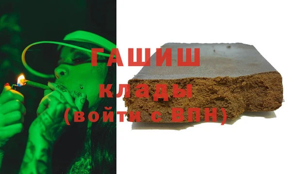 герыч Осташков