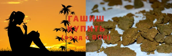 герыч Осташков