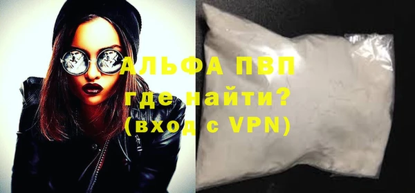 герыч Осташков