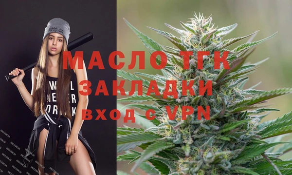 герыч Осташков