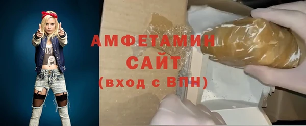 не бодяженный Осинники