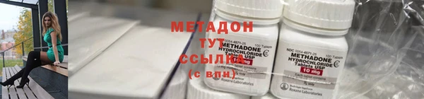 не бодяженный Осинники