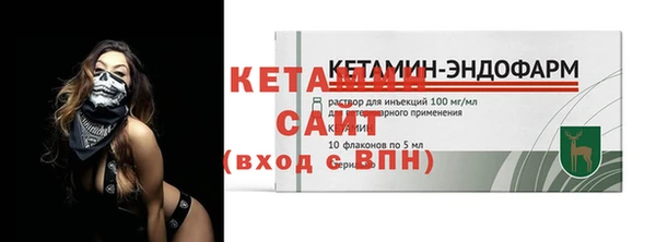 герыч Осташков