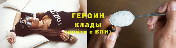 герыч Осташков