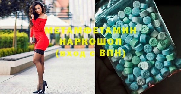 герыч Осташков