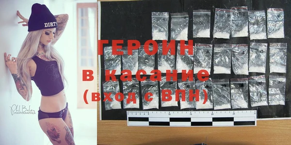 герыч Осташков