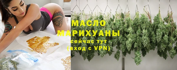 не бодяженный Осинники