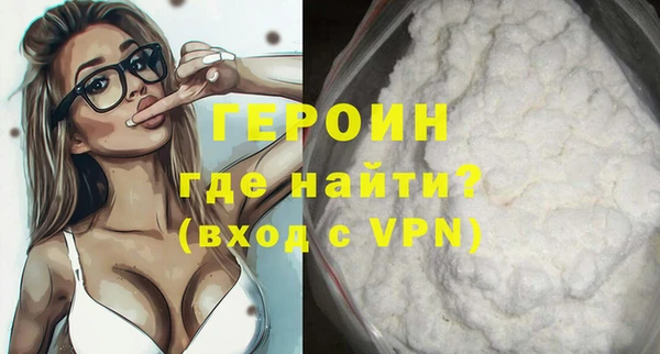 герыч Осташков