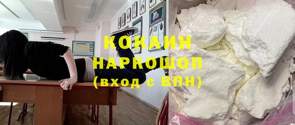 не бодяженный Осинники