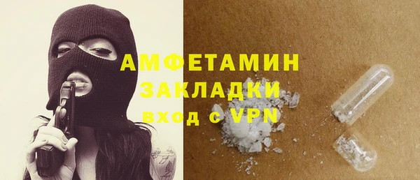 не бодяженный Осинники