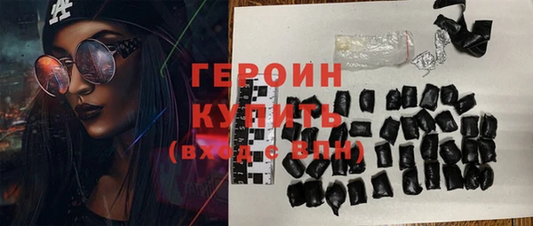 не бодяженный Осинники