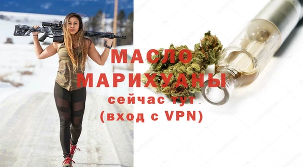 не бодяженный Осинники