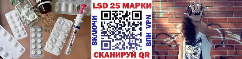 ЛСД экстази ecstasy  Фокино 