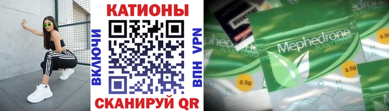Мефедрон VHQ  darknet официальный сайт  Фокино 
