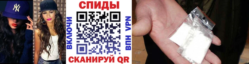 MEGA сайт  Фокино  Метамфетамин витя 