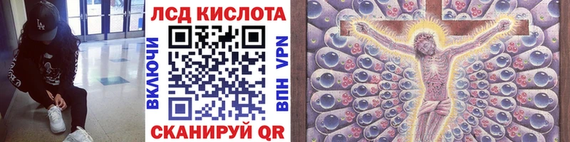 Марки NBOMe 1500мкг как найти закладки Фокино