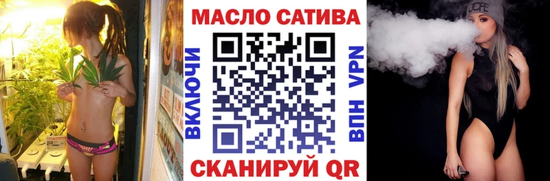 ТГК Wax  площадка формула  Фокино 