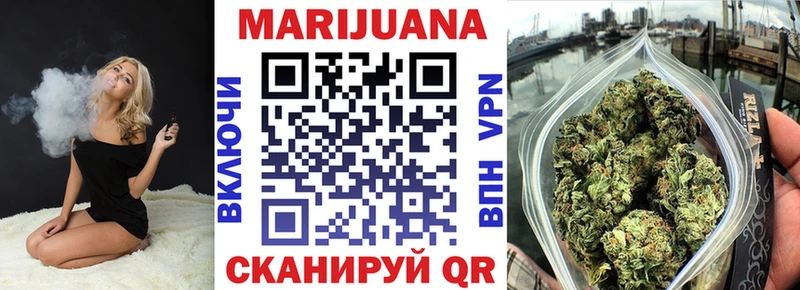 МАРИХУАНА индика  OMG зеркало  сайты даркнета как зайти  Фокино 